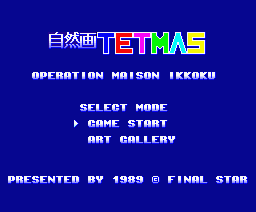 tetris master - operation maison ikkoku